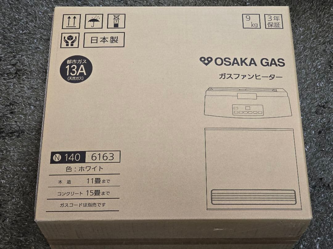 【☆期間限定値下げ☆】大阪ガス　ガスファンヒーター N140 6163