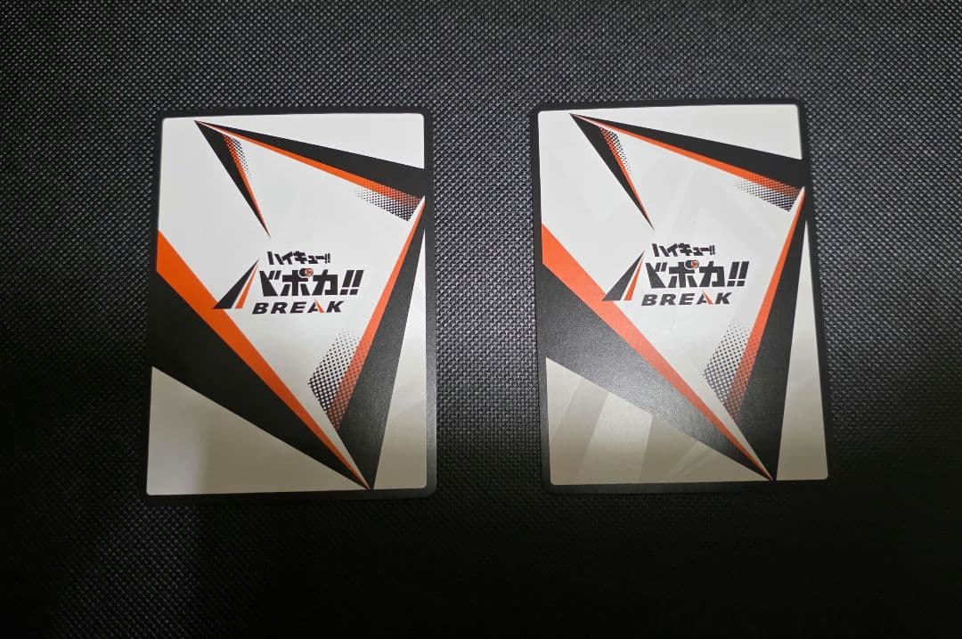 ハイキュー‼︎ バボカ 日向翔陽 セット サイン入り 極 他