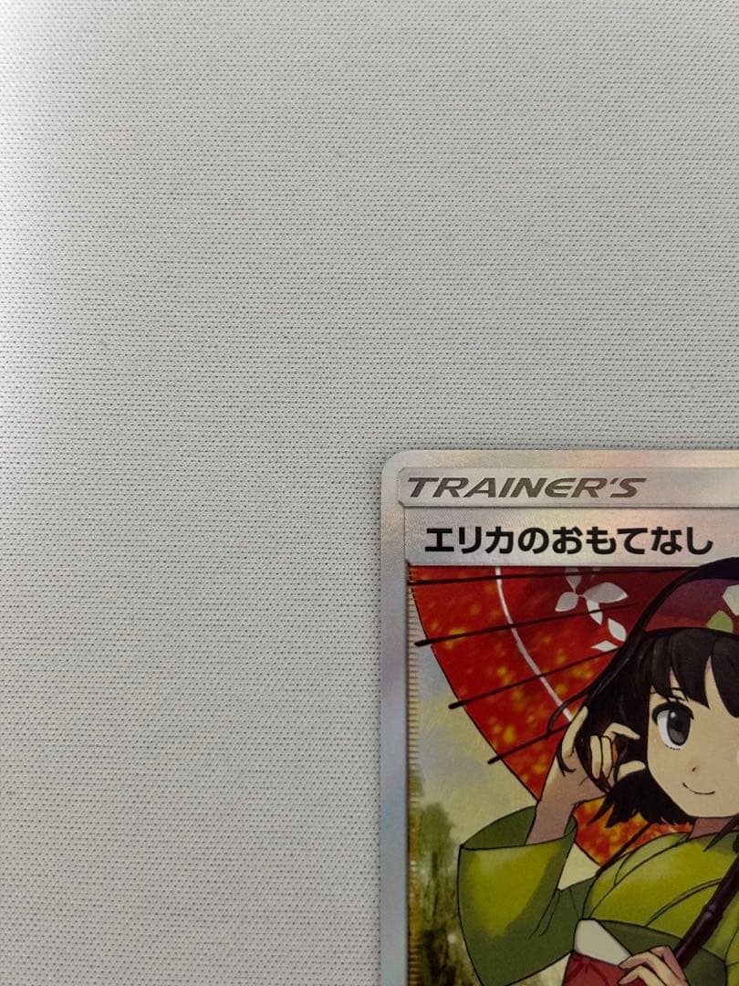 エリカのおもてなし SR SM12a TAG TEAM GXタッグオールスター傘