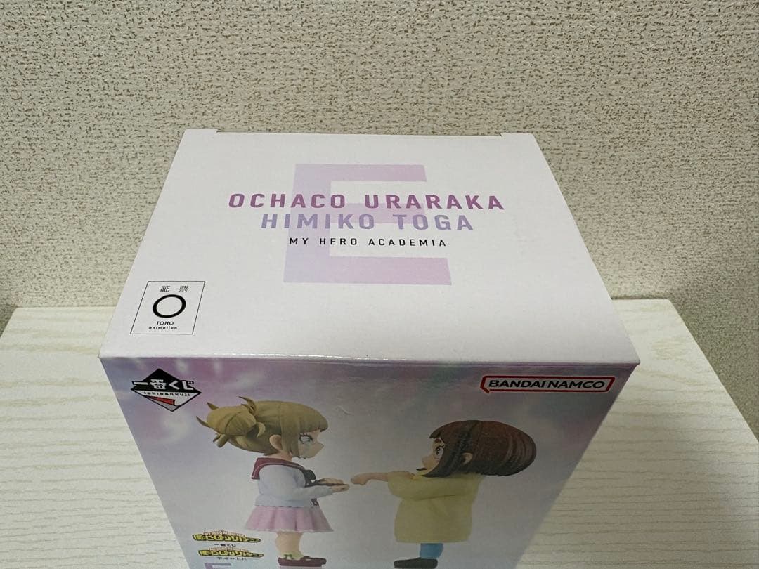 僕のヒーローアカデミア 一番くじ 幸せの上に E賞 お茶子＆トガ 幼少期