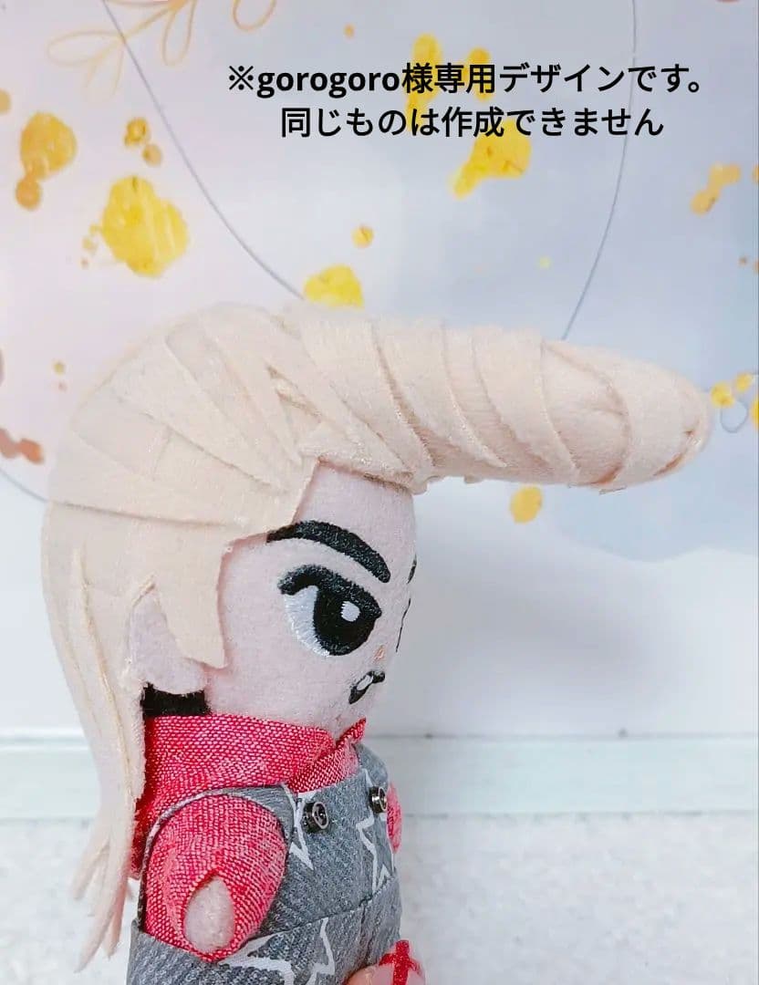 gorogoro☆彡すのチルぬいカツラ