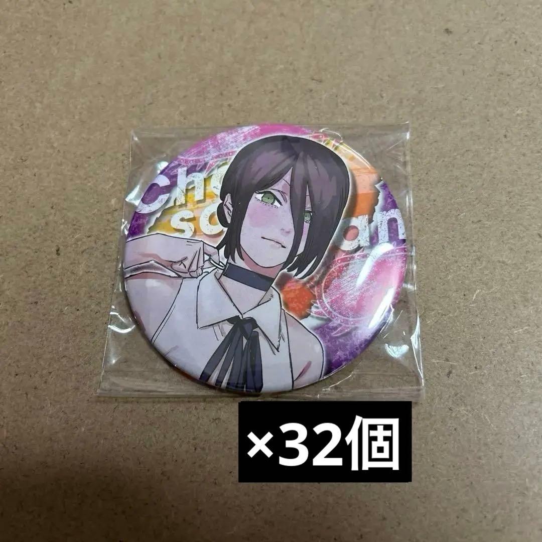 【バラ売り可能】チェンソーマン レゼ コレクション缶バッジ コレ缶