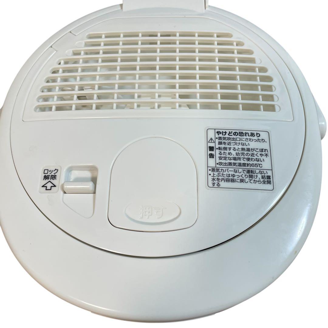 【美品】EE-RQ50-WA スチーム式加湿器 象印マホービン ホワイト3.0L