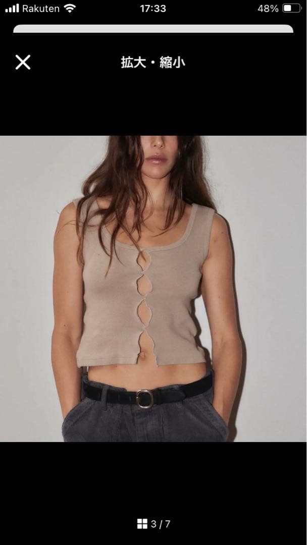 シシクイ　タンクトップ