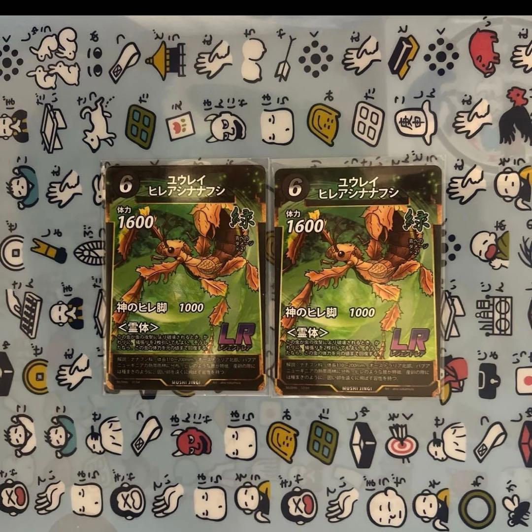 【引退品】蟲神器 LRセット ゴクラクトリバネアゲハ ユウレイヒレアシナナフシ等