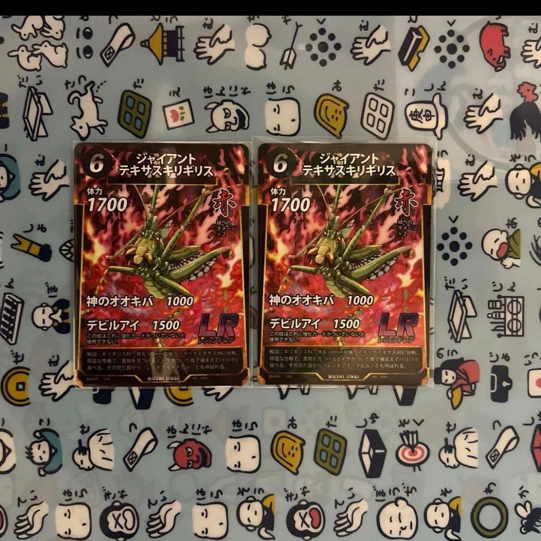 【引退品】蟲神器 LRセット ゴクラクトリバネアゲハ ユウレイヒレアシナナフシ等