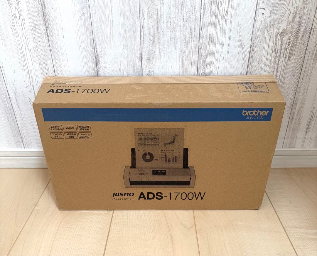 ブラザー ドキュメントスキャナー ADS-1700w ホワイト