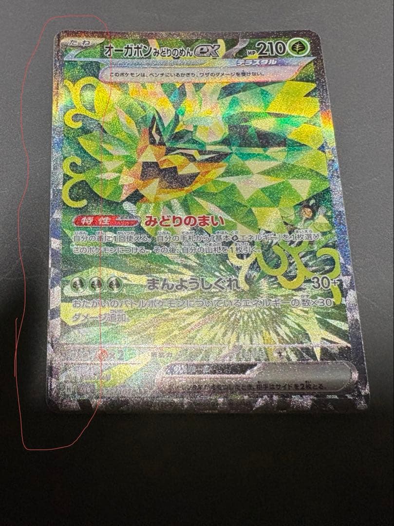 arまとめ売り 64枚被りなし おまけ付き