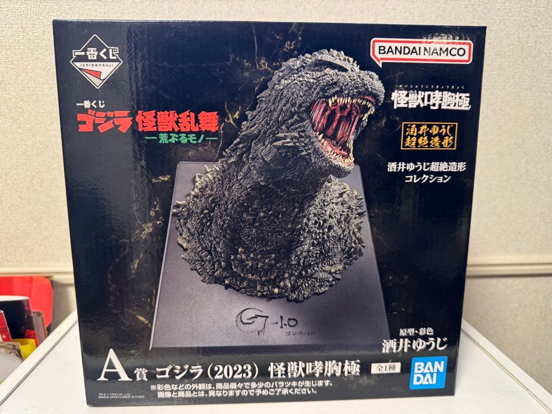 一番くじ　ゴジラ　怪獣乱舞　A賞　ゴジラ　フィギュア