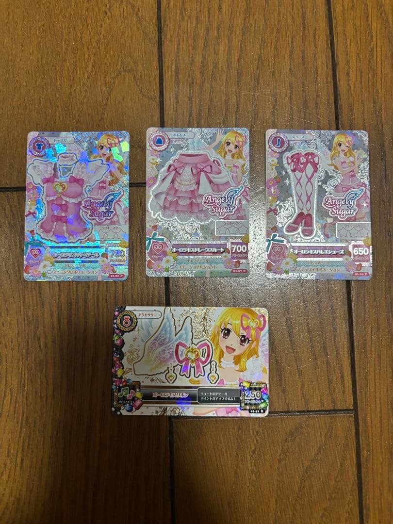 アイカツカード オーロラキスコーデ 排出版 星宮いちご