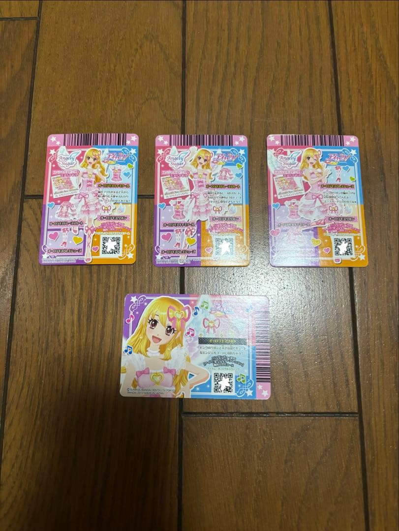 アイカツカード オーロラキスコーデ 排出版 星宮いちご