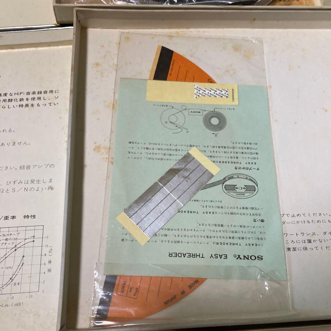 ⭐️SONY オーディオ オープンリールテープ SLH550 11本セット