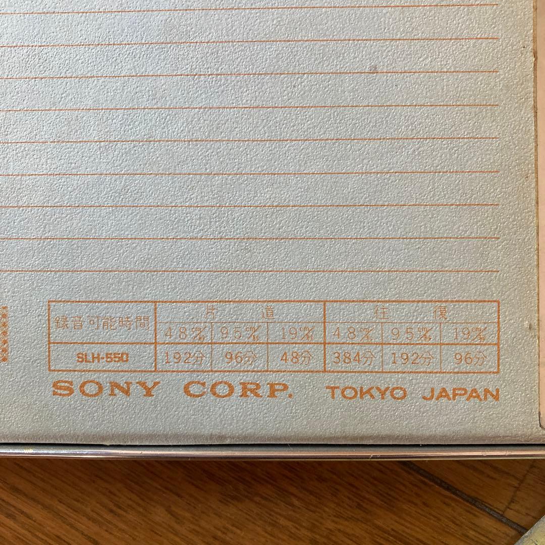 ⭐️SONY オーディオ オープンリールテープ SLH550 11本セット