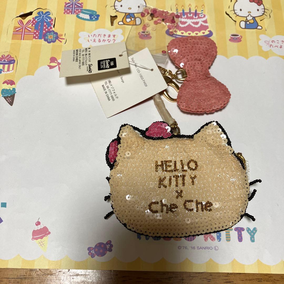 サンリオ　カルタ　レトロ他セット〜BOX21