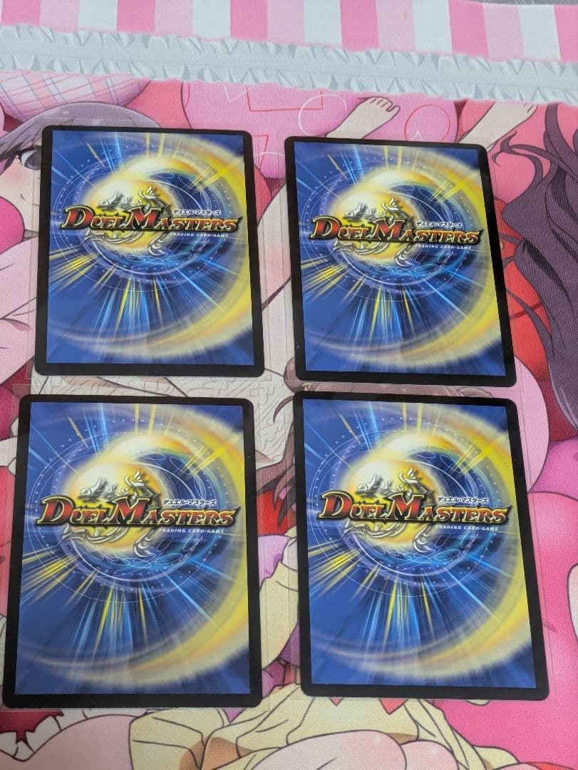 飛翔龍5000VT シークレット 赤金各2枚