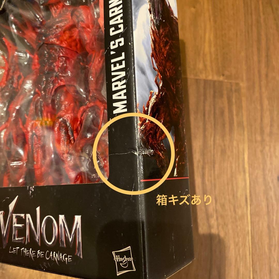 【新品未開封】カーネイジ マーベルレジェンズシリーズ ハズブロ フィギュア