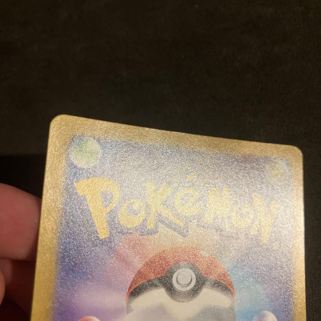 【極美品】ゼイユ SAR SV6 変幻の仮面 おまけ付き