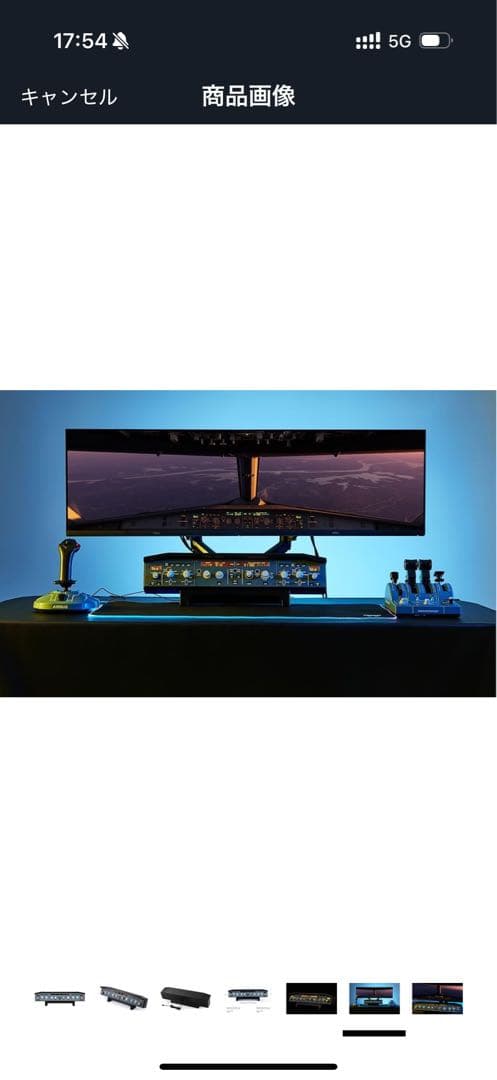 Wingflex A320 FCU COMBO フライトシム フライト