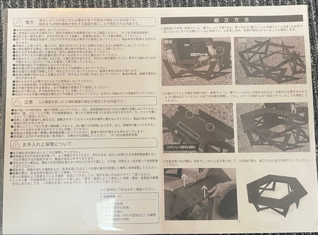 Hilanderヘキサゴンテーブル DAN アウトドアテーブル 焚き火テーブル