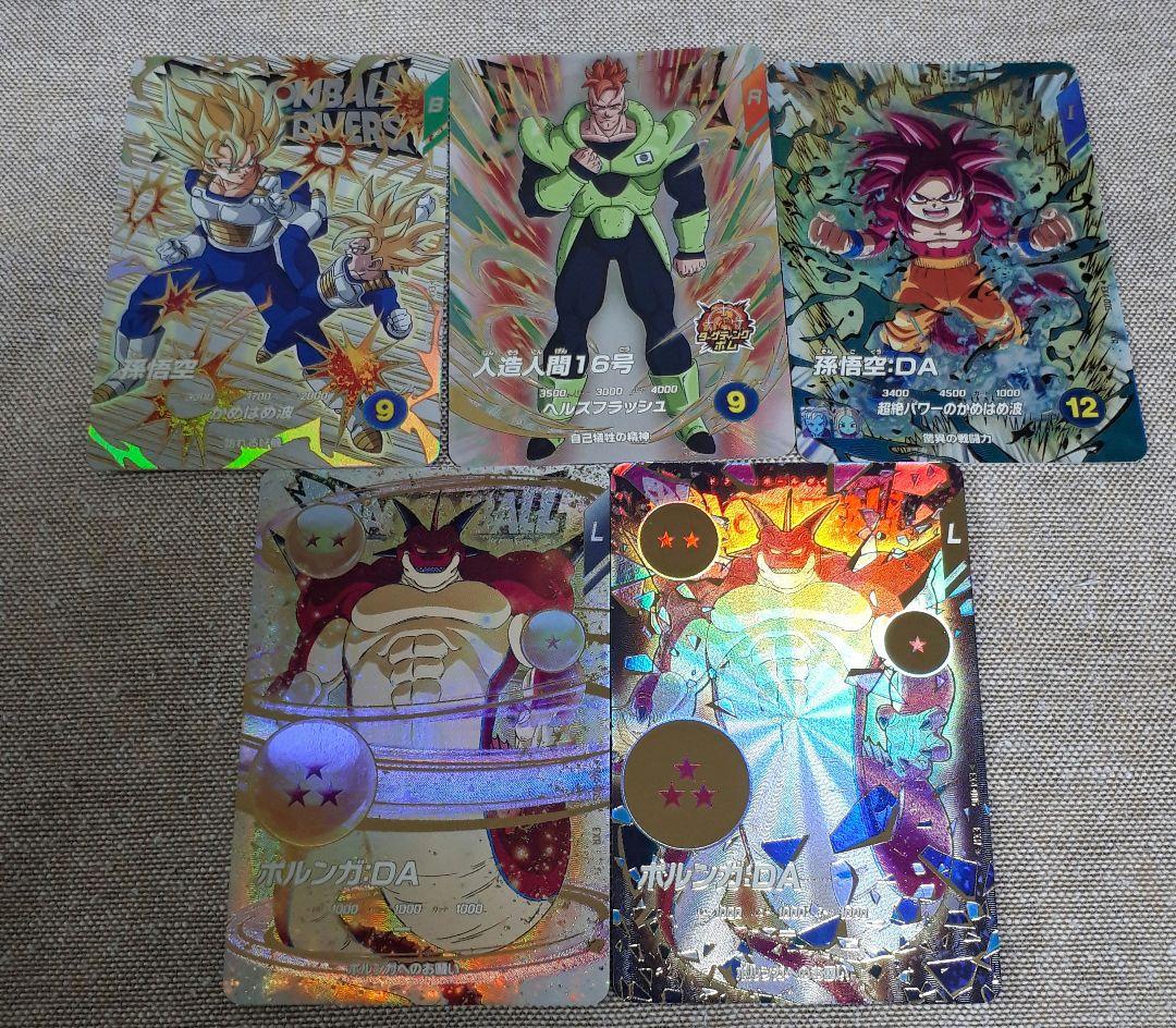 ドラゴンボールスーパーダイバーズ EXR 全5種 コンプパラレル ポルンガ
