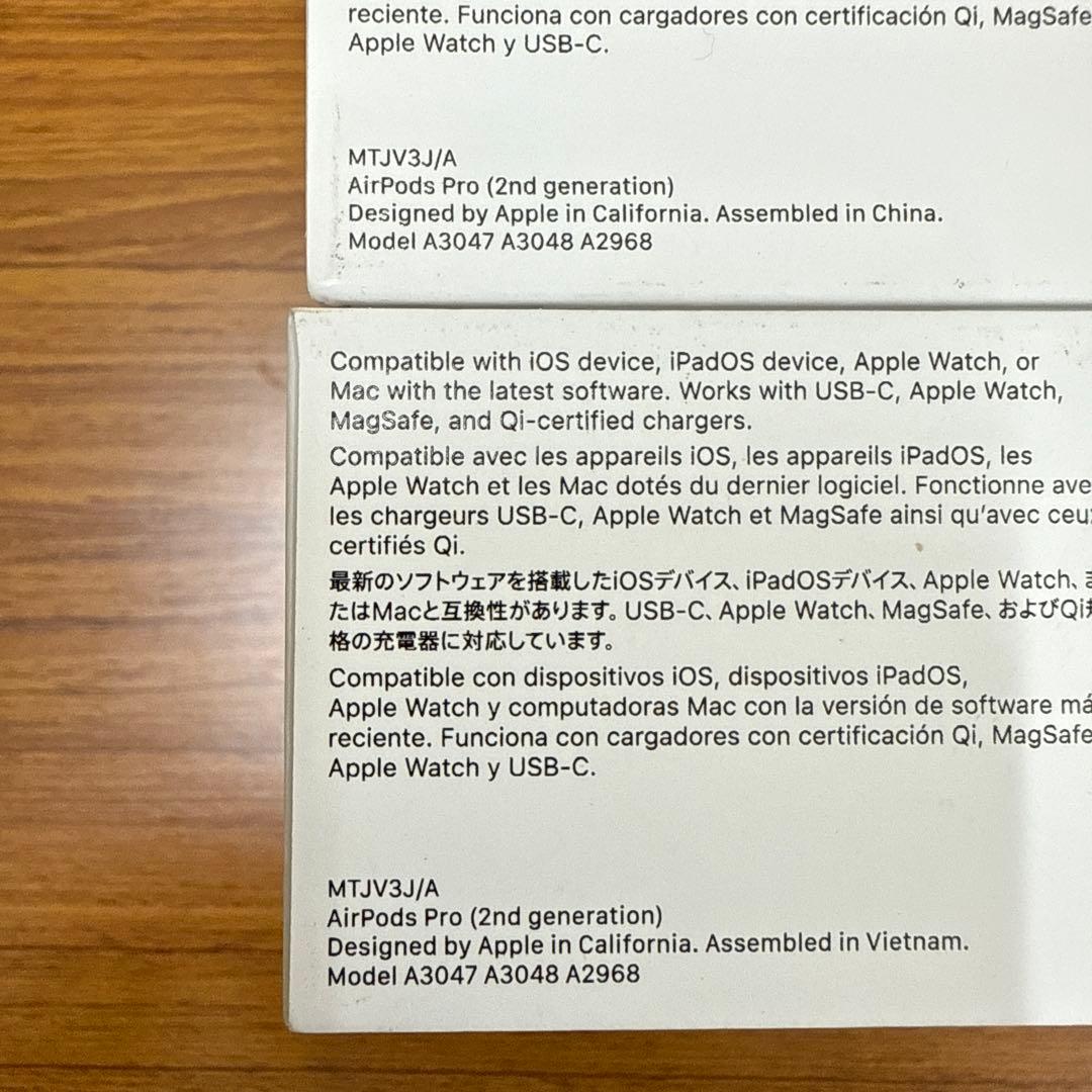 新品 未開封 Apple AirPods Pro 第2 MTJV3J/A ２つ