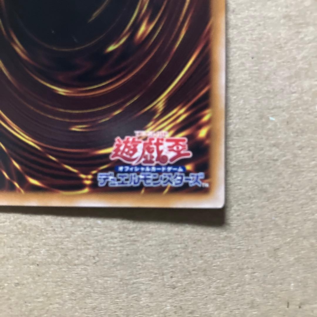 遊戯王　魔術師の弟子　ブラック・マジシャン・ガール　25th クオシク