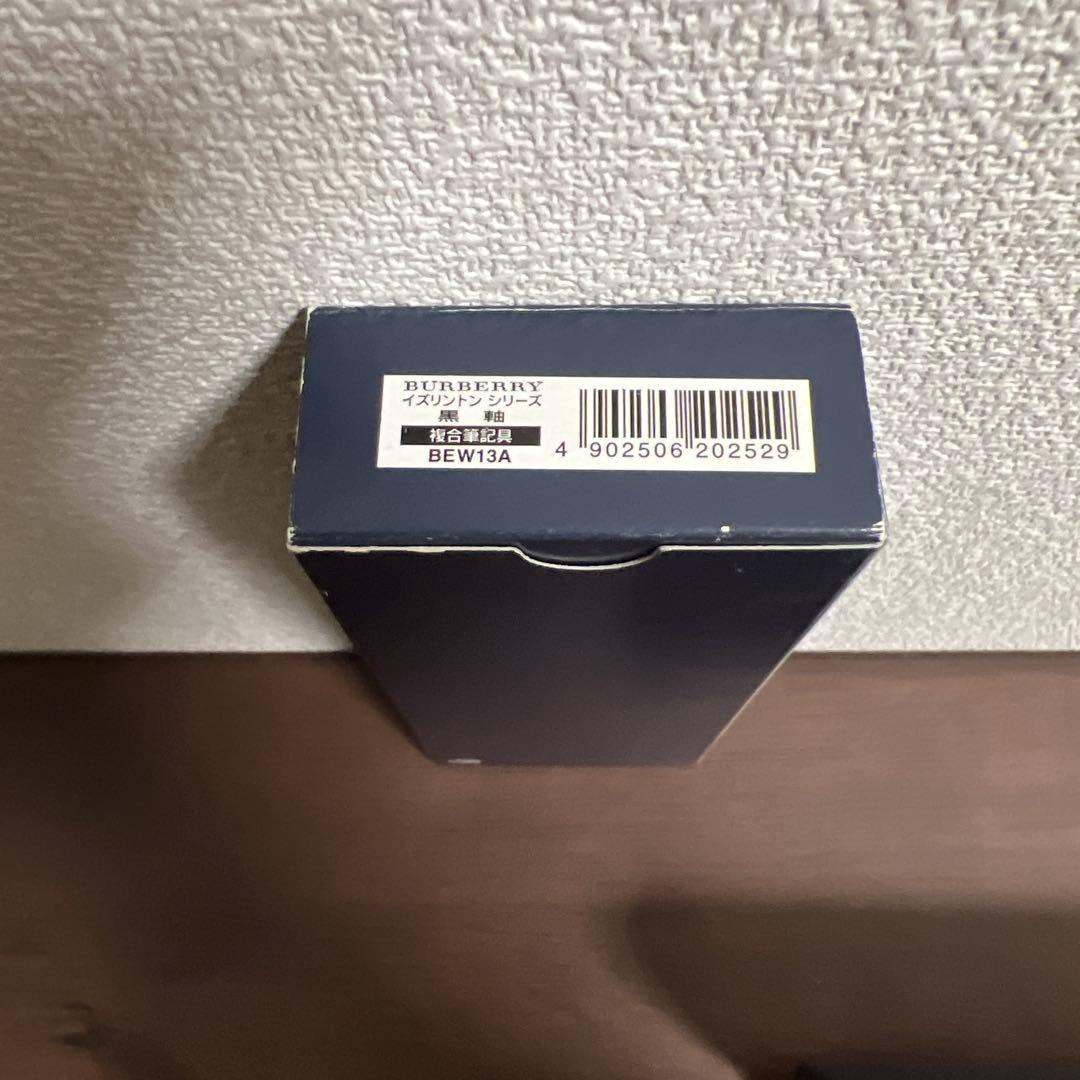 廃盤 BURBERRY バーバリー シャーペン 多機能ペン セット