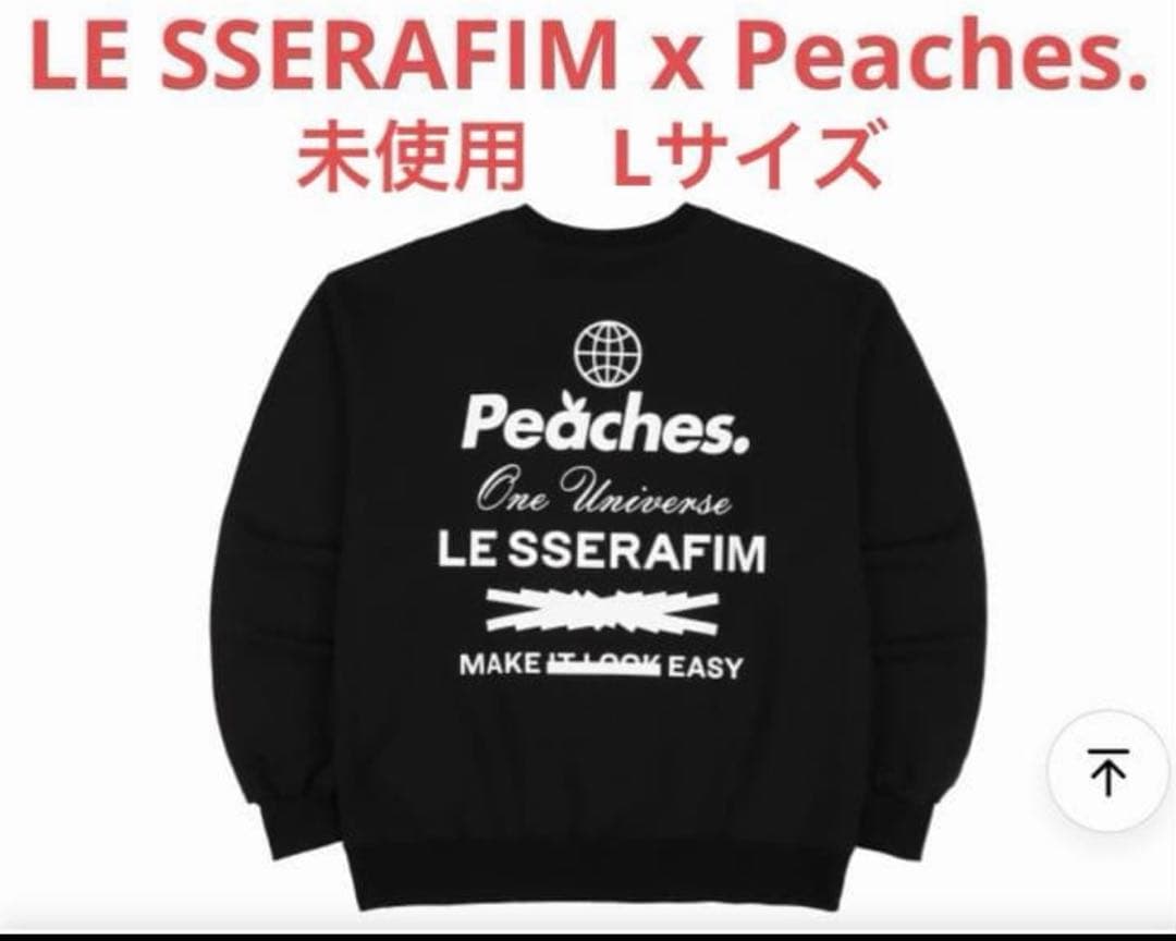 Le Sserafim ルセラフィム　Peaches スウェット　　コラボ　L