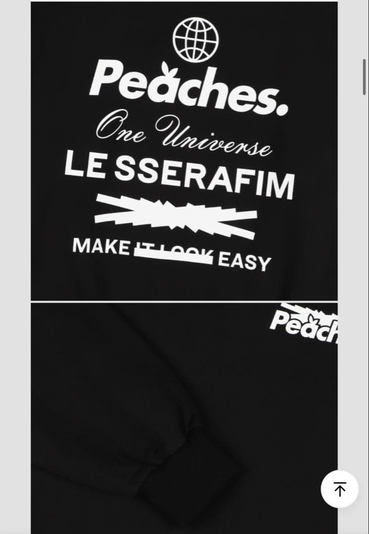 Le Sserafim ルセラフィム　Peaches スウェット　　コラボ　L