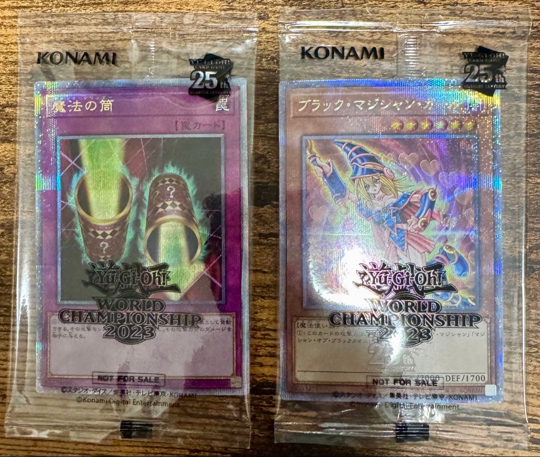 遊戯王　ワールドチャンピオンシップ2023 来場者特典