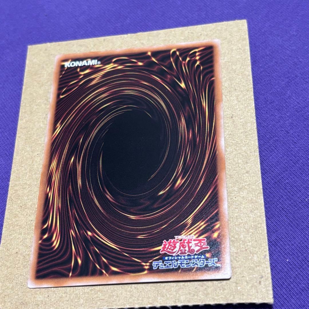 魔術師の弟子ーブラック・マジシャン・ガール 25th