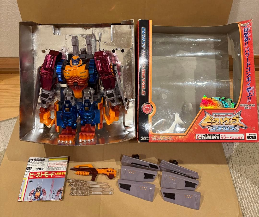 メタルスパワードコンボイ メタルスブラックウィドー　トランスフォーマー