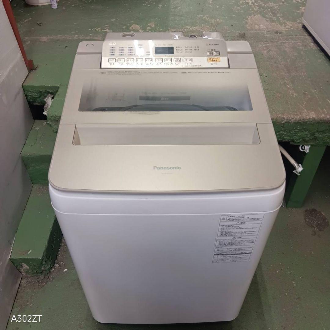 40B4 送料設置無料 Panasonic　洗濯機　人気モデル　9㌔　冷蔵庫