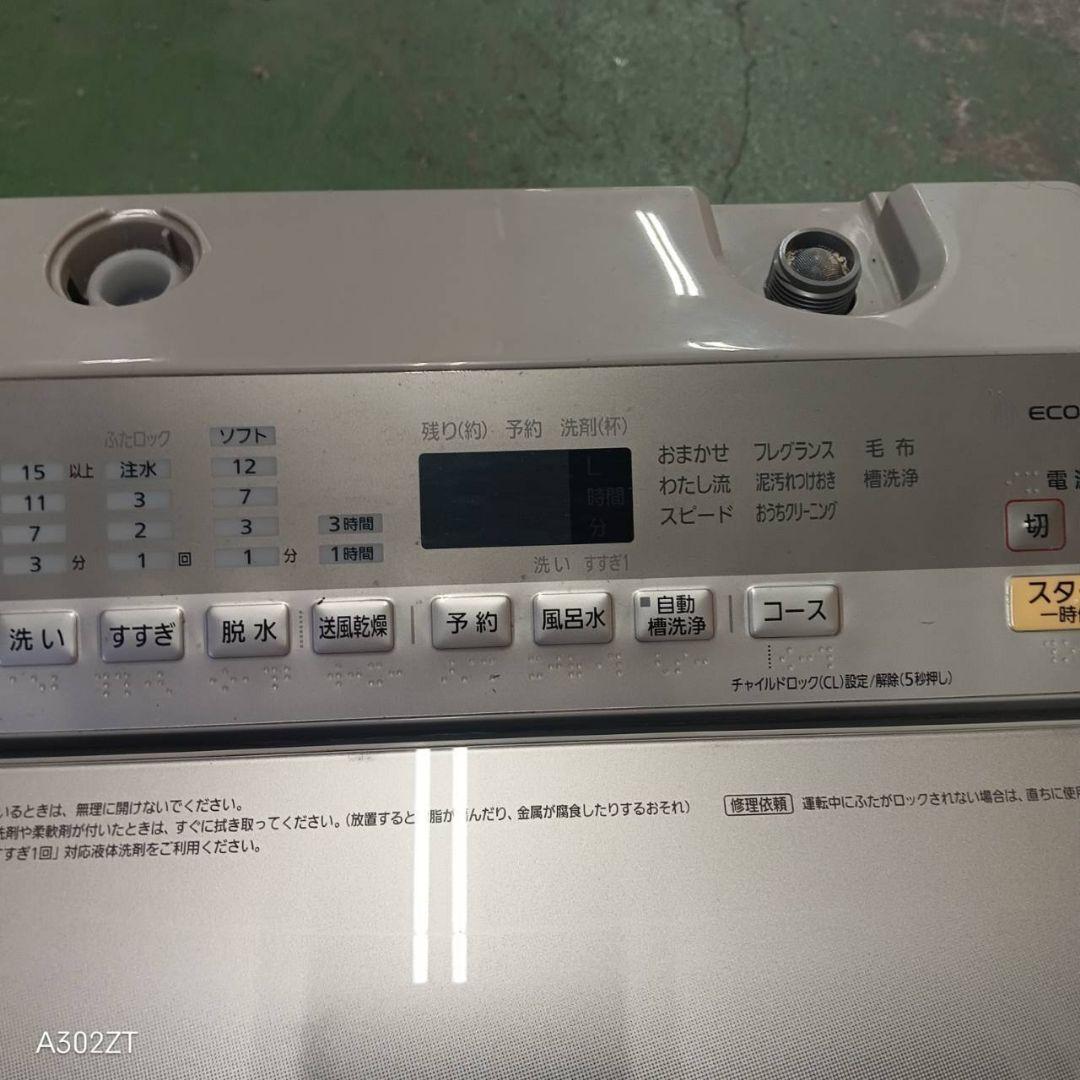 40B4 送料設置無料 Panasonic　洗濯機　人気モデル　9㌔　冷蔵庫