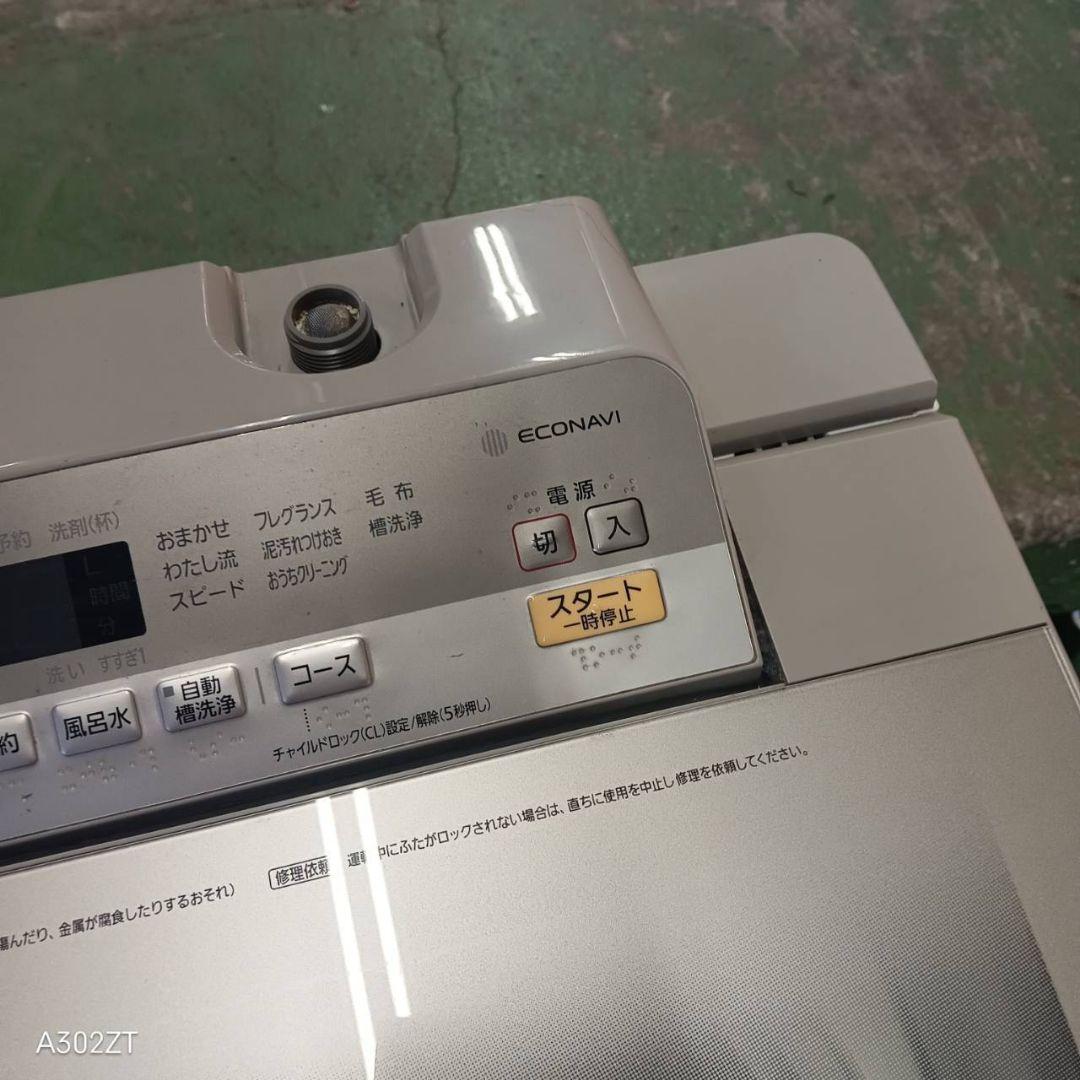 40B4 送料設置無料 Panasonic　洗濯機　人気モデル　9㌔　冷蔵庫