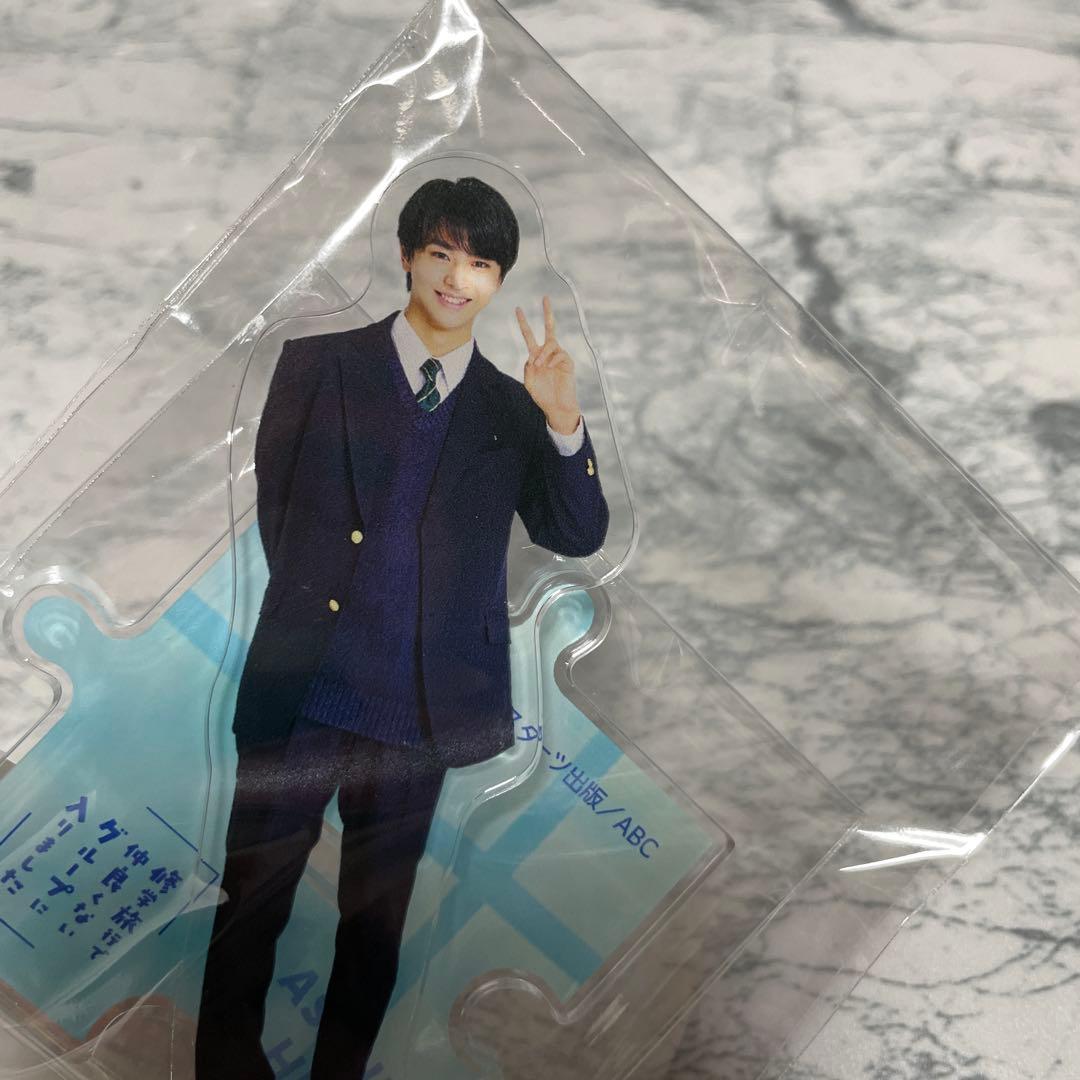 修学旅行で仲良くないグループに入りました 日置 アクスタ　渡会 最終回　制服