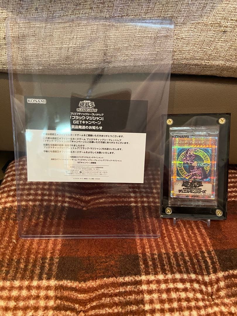 【ワンオーナー品】ブラック マジシャン プリズマ