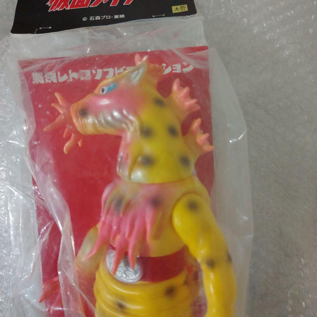 東映レトロソフビコレクション　イソギンジャガー　リニューアル　未開封