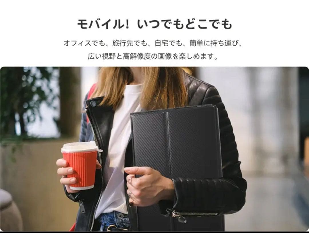 【2台セット】Ingknok 18.5インチ ポータブルモニターモバイルモニター