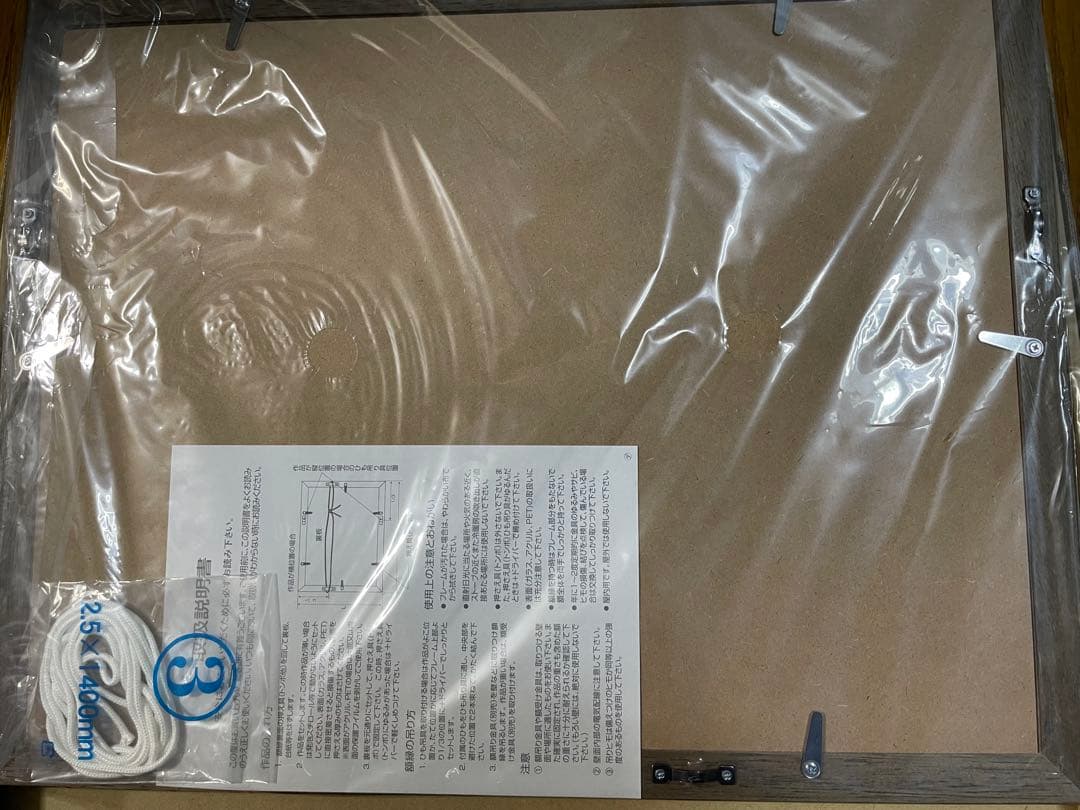 WHITE ALBUM2　複製原画　なかむらたけし　直筆サイン入り　学園祭