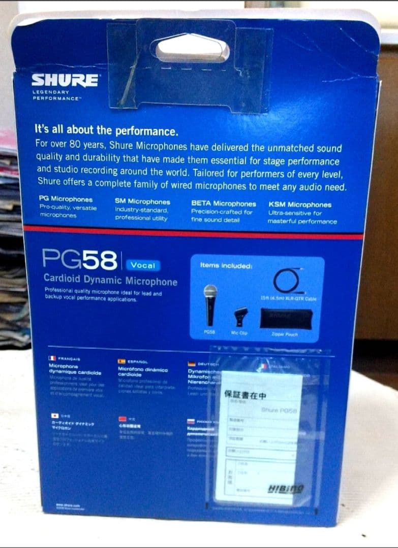 良品！SHURE ダイナミックマイクとARIA AG-10Xギターアンプセット