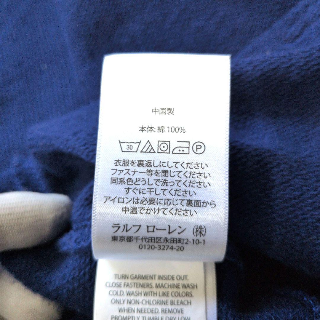 【トレンド】ポロラルフローレン ビッグポニー ジップパーカー XS