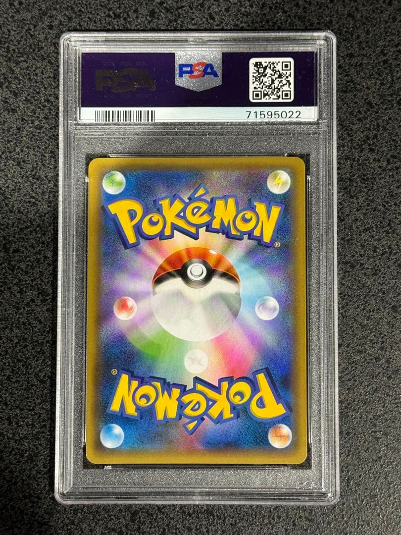 ポケモンカード　PSA9 　御三家　25th　リザードン カメックス フシギバナ