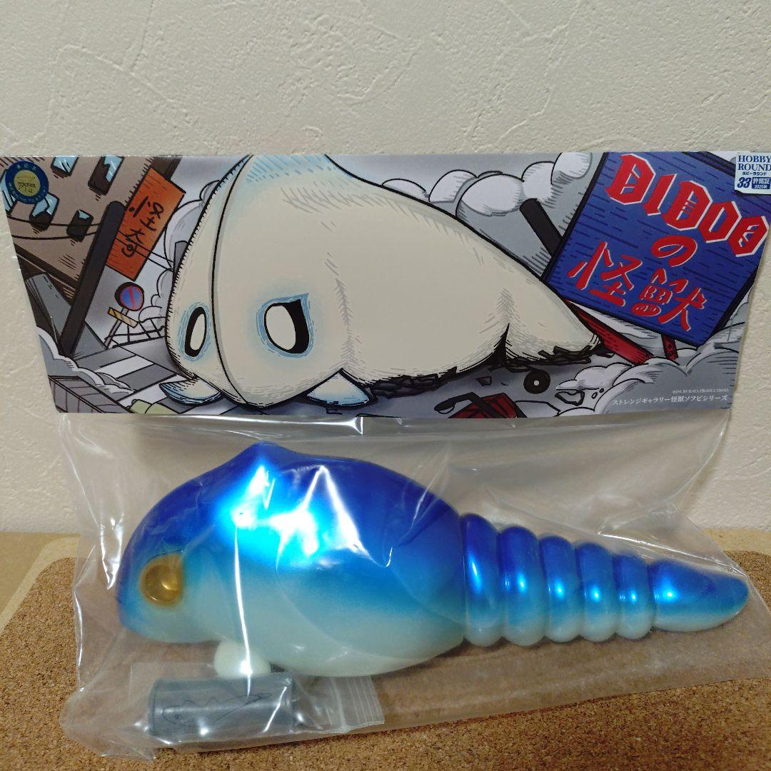 ガヴァドンA ストレンジギャラリー　未開封品　ソフビ