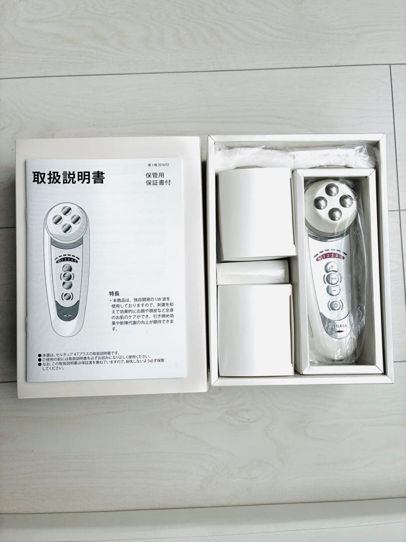 【中古品】ベレガ セルキュア4Tプラス 美顔器＋ReFaコロコロおまけ付