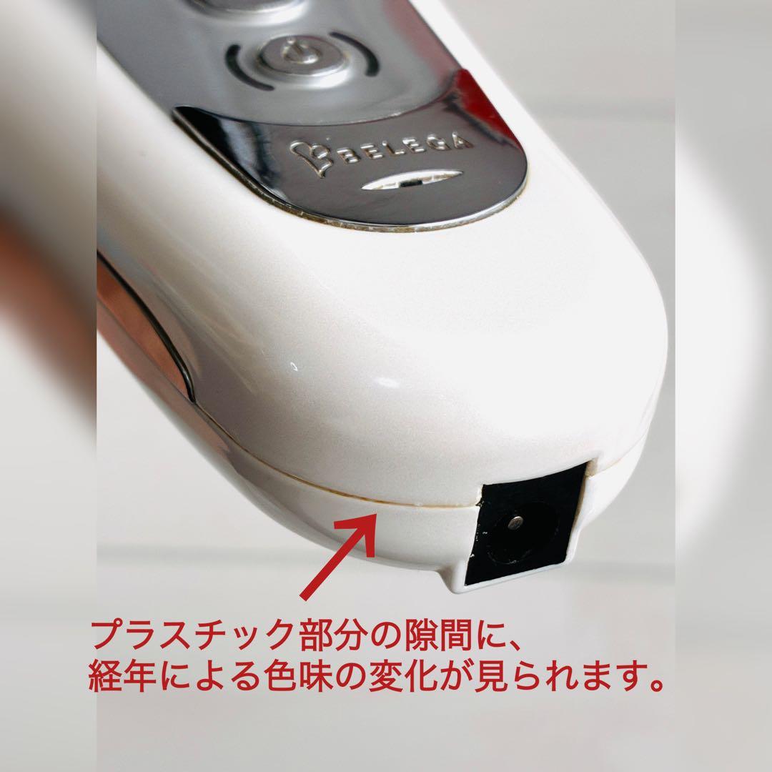 【中古品】ベレガ セルキュア4Tプラス 美顔器＋ReFaコロコロおまけ付