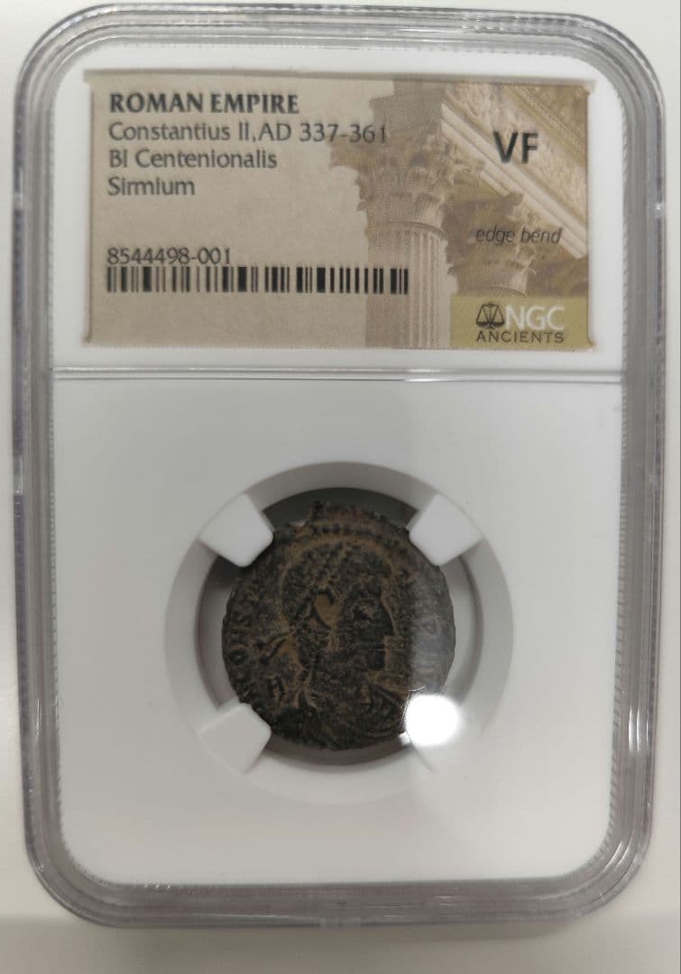 ローマ帝国 コンスタンティウス2世 ビ・センテニオナリス