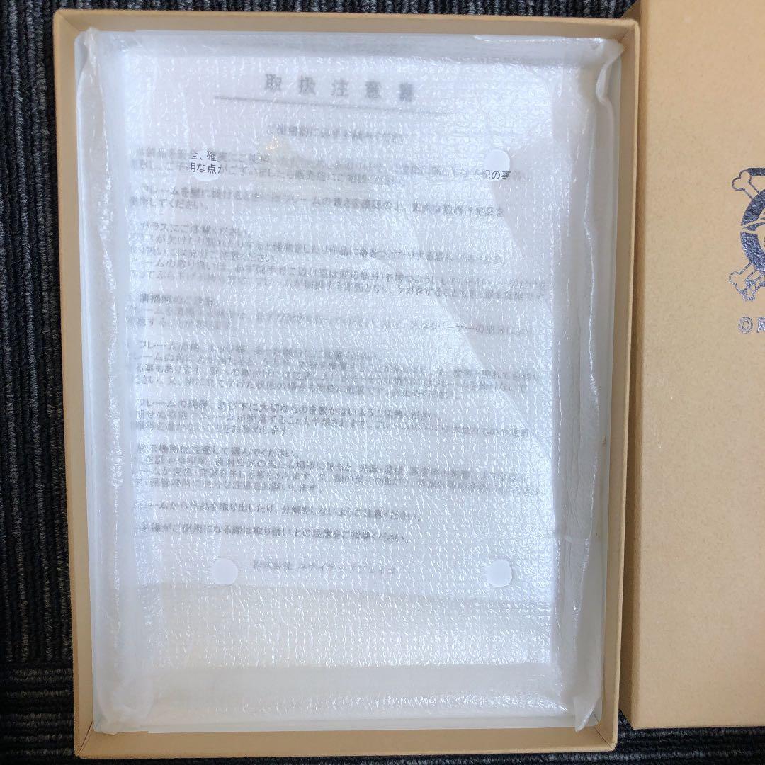 チョッパー手配書宝石画新品