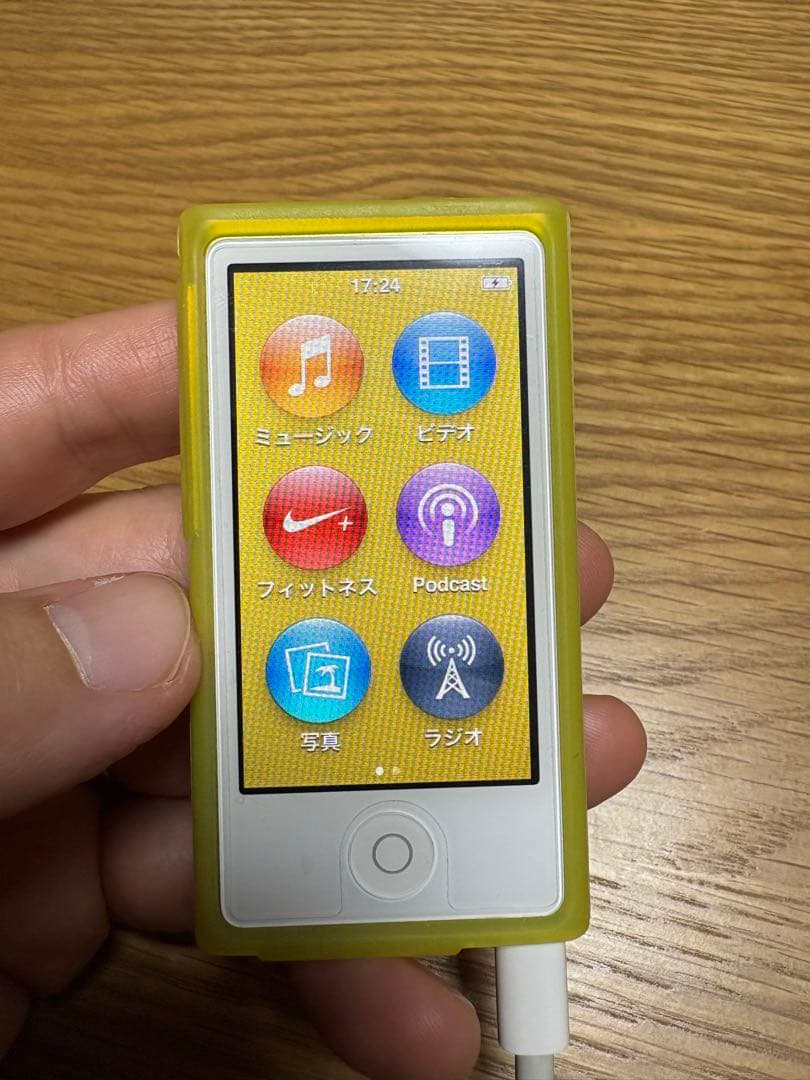 iPod nano 第7世代