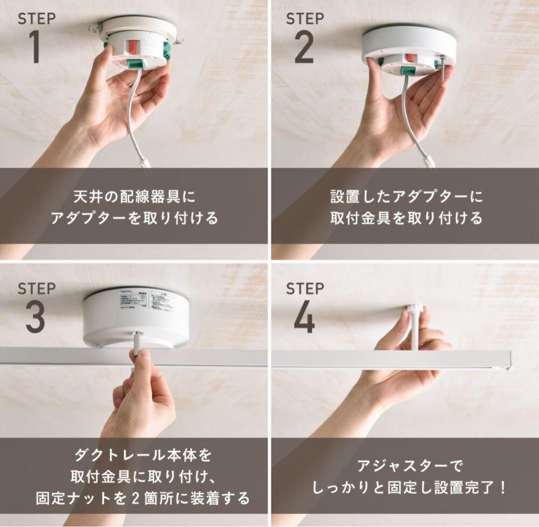 swhich bot電球4つ付き　スポットライトセット